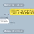 완산-161 | 전주 서신동 피티 | 2주만에 –4kg 변화✨ 전주여자트레이너 양미쌤 PT 체계적 관리 후기