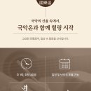 국악온국악학원 이미지