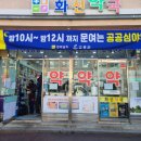 고흥약국 이미지