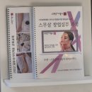 스무살에머물다 이미지