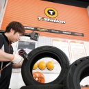 한국타이어타운 이미지