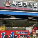 다감약국 이미지