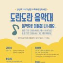 신월종합사회복지관 이미지