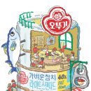 오뚜기하우스 이미지
