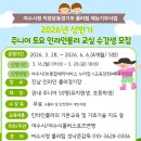 지도인라인경기장 네이버블로그