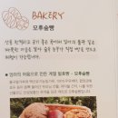 소풍오는 집 이미지