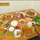 영동닭집 이미지