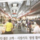 역곡상상시장(역곡북부시장) 이미지