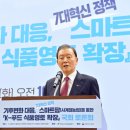 사계절푸드 - 부천시 오정구 | 사계절푸드