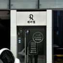 레아핏PT 네이버블로그
