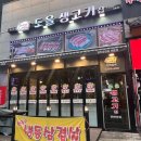 이마트24 가산점 이미지