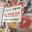 조훈빌딩 이미지