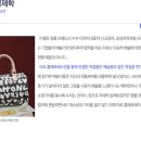 콜래보 경제학-새로운 부와 네트워크를 창출하는 콜래보레이션 성공전략(양장) 이미지