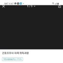 기장간호학원