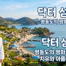 휴먼메디칼 티스토리