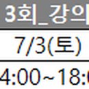 주식회사 인바스켓