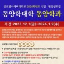 글로벌사이버대학교 이미지