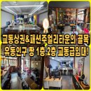 주얼리짱