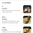 히든 위스키서울