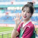 대전시티즌 이호정 치어리더.jpg 이미지