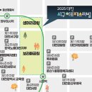 2025 대전 서구 아트페스티벌 티스토리