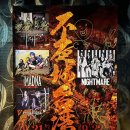 NIGHTMARE 나이토메아 不夜城台湾 @台北THE WALL 오빠따라 삼만리 대만여행기 [24.09.20~24.09.23]