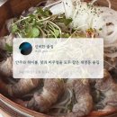 신비한술집 이미지