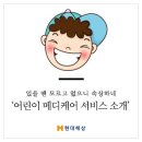 가야메디케어