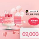 오마스의원 이미지