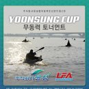 (주) 윤성 이미지