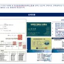 건축사사무소 현 이미지