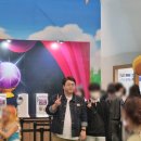 펜스토리 | 메이플스토리 펜페스타 후기 강원기 디렉터님, 팡이요 님 영접! (2편)