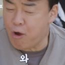 풍천장어대첩도화점 이미지