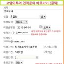 고양이투어 이미지
