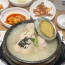 계림반찬코너