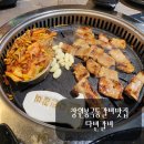다빈갈비 이미지