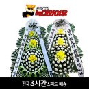 여수강남요양병원 이미지