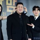 거룩한밤 데몬헌터스 한국경제