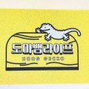 세븐일레븐(인천송도점) 이미지