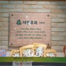 참그린포크 | 이번 달 소개하는 녹색매장은 이마트 일산점 :)