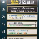 가나다소아청소년과의원 이미지