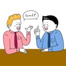 성인기초영어A 이미지