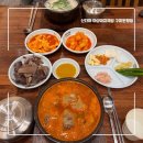 송원서로2L-4 | 구미 국밥 맛집 산더미 미성돼지국밥 구미원평점 솔직후기