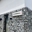 한잔;오근장막국수 | 들기름막국수 원조 고기리막국수 후기 주말 오픈런 웨이팅 꿀팁