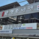 사철박경순 냉면 이미지