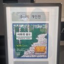 RNL 로즈앤라임 갤러리