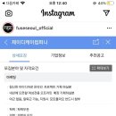 페미니스트 대환영하는 존멋 퓨즈서울 이미지