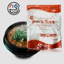 맛있는 해장국 이미지