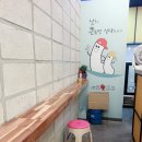 샘골안전광고 | [안산 본오동] 대포 햇도그 :: 수제 핫도그 전문점 - 이름처럼 커다란 핫도그 맛집 후기