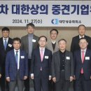 대한기업 이미지